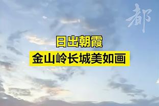 哈？詹姆斯本赛季三分命中率为41.3% 高于库里的40.9%